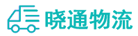 成都到邕宁区物流公司
